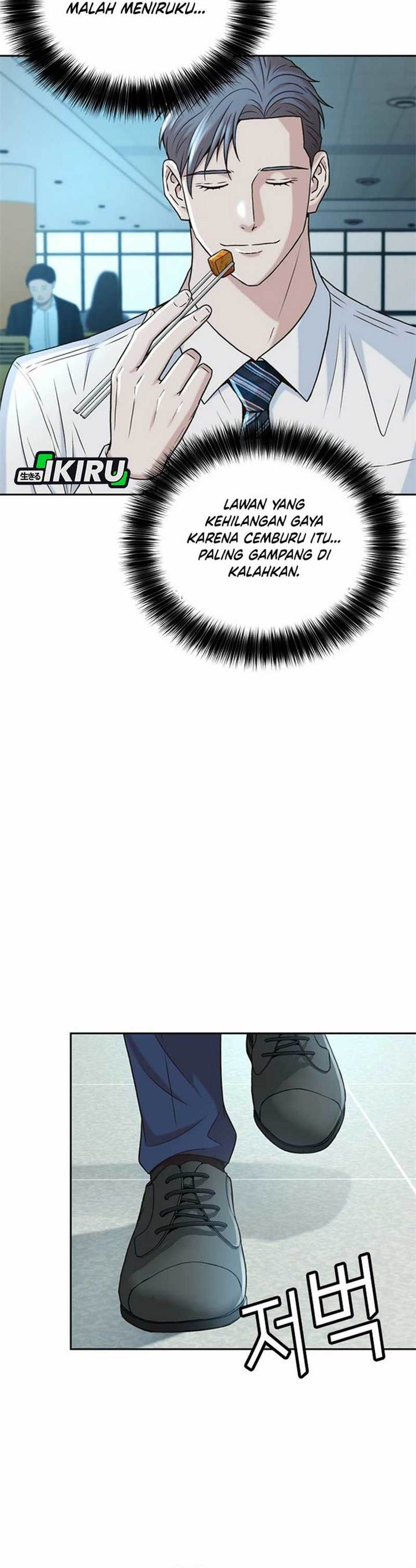 image-komik-judge-lee-han-young-chapter-49-22/40