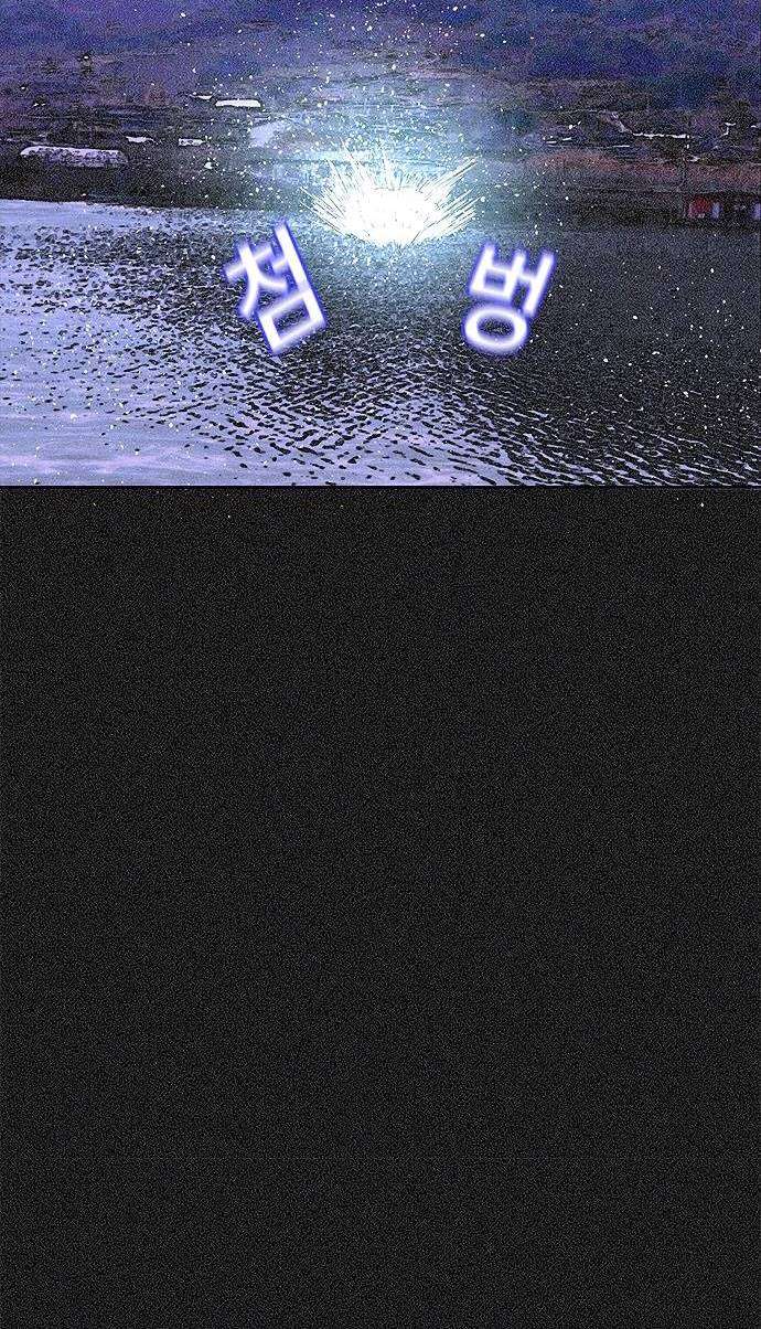 image-komik-judge-lee-han-young-chapter-5-20/86