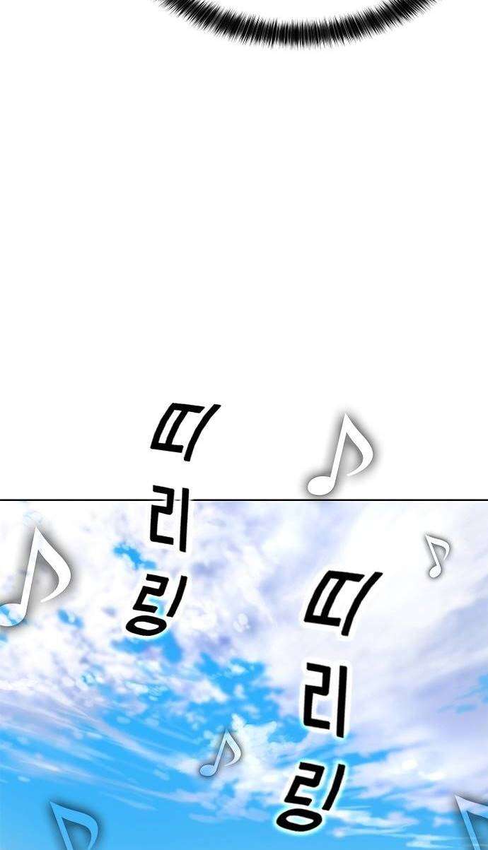 image-komik-judge-lee-han-young-chapter-5-43/86