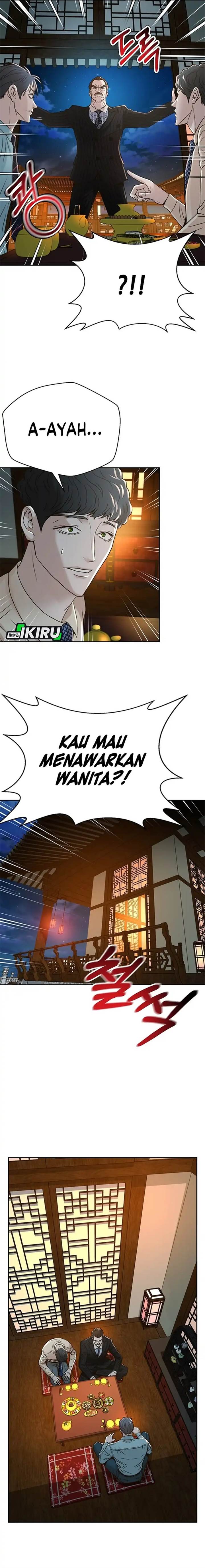 image-komik-judge-lee-han-young-chapter-66-17/21