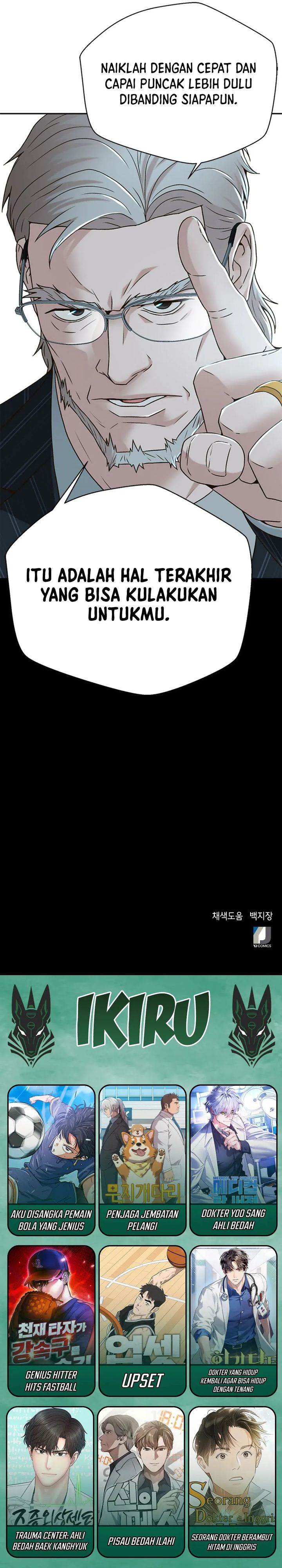 image-komik-judge-lee-han-young-chapter-73-32/34