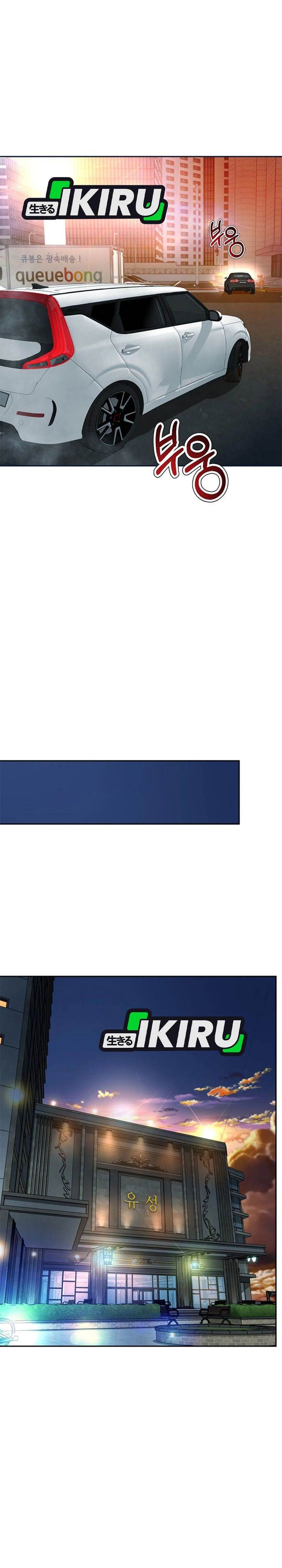 image-komik-judge-lee-han-young-chapter-75-12/39