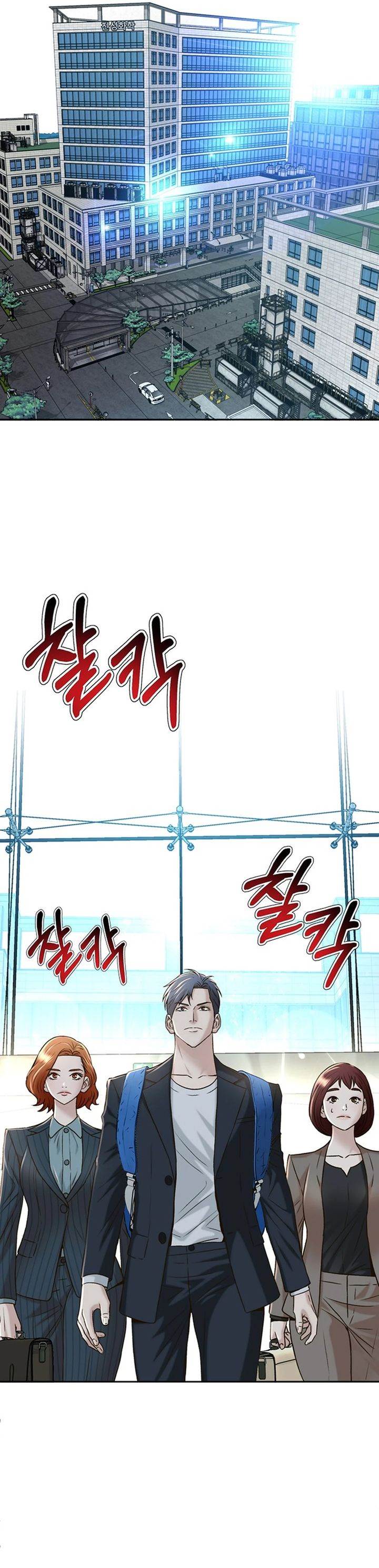 image-komik-judge-lee-han-young-chapter-79-22/36