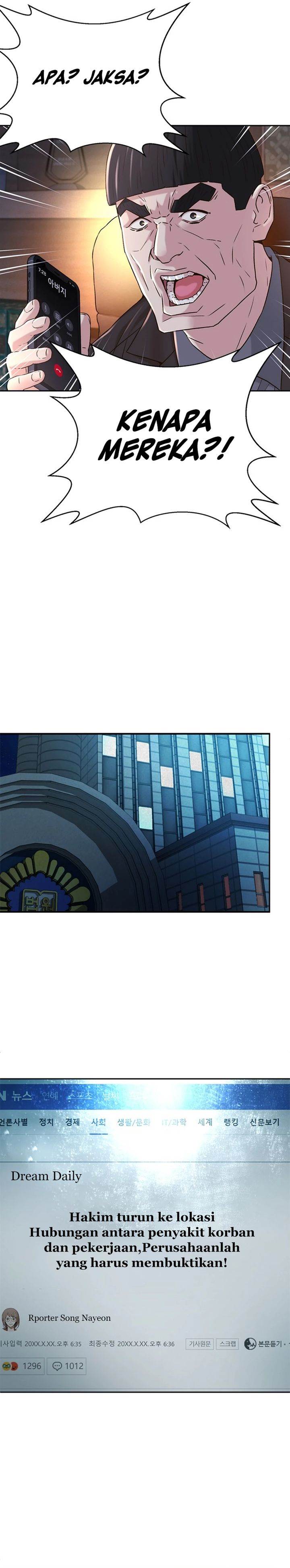 image-komik-judge-lee-han-young-chapter-80-13/34