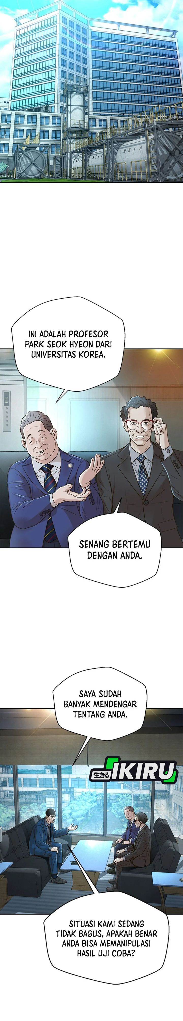 image-komik-judge-lee-han-young-chapter-81-1/41