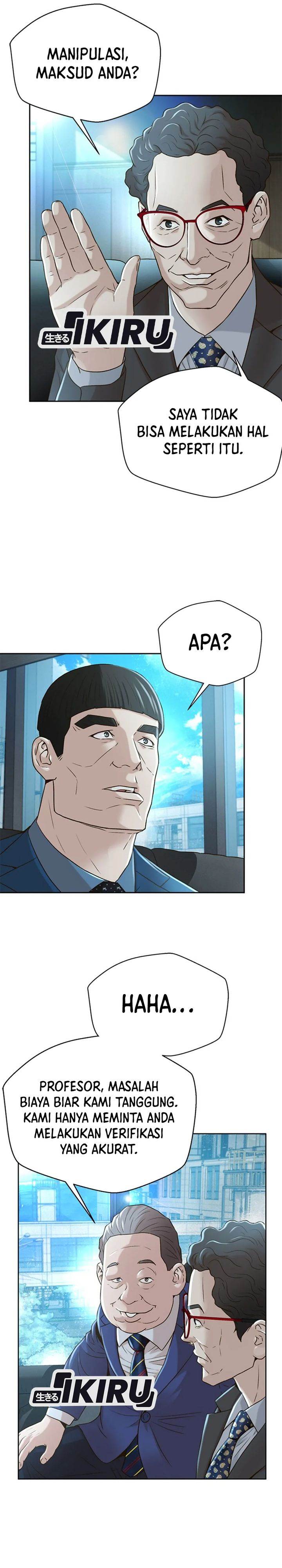 image-komik-judge-lee-han-young-chapter-81-2/41