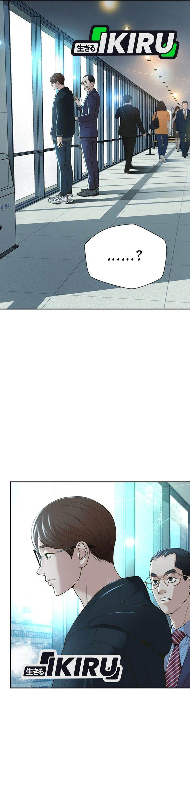 image-komik-judge-lee-han-young-chapter-81-14/41