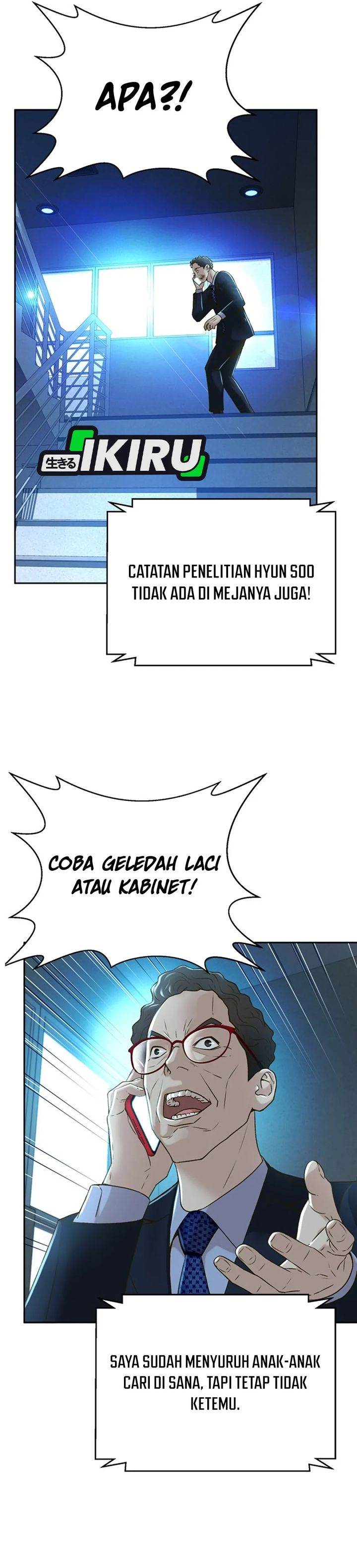 image-komik-judge-lee-han-young-chapter-81-16/41