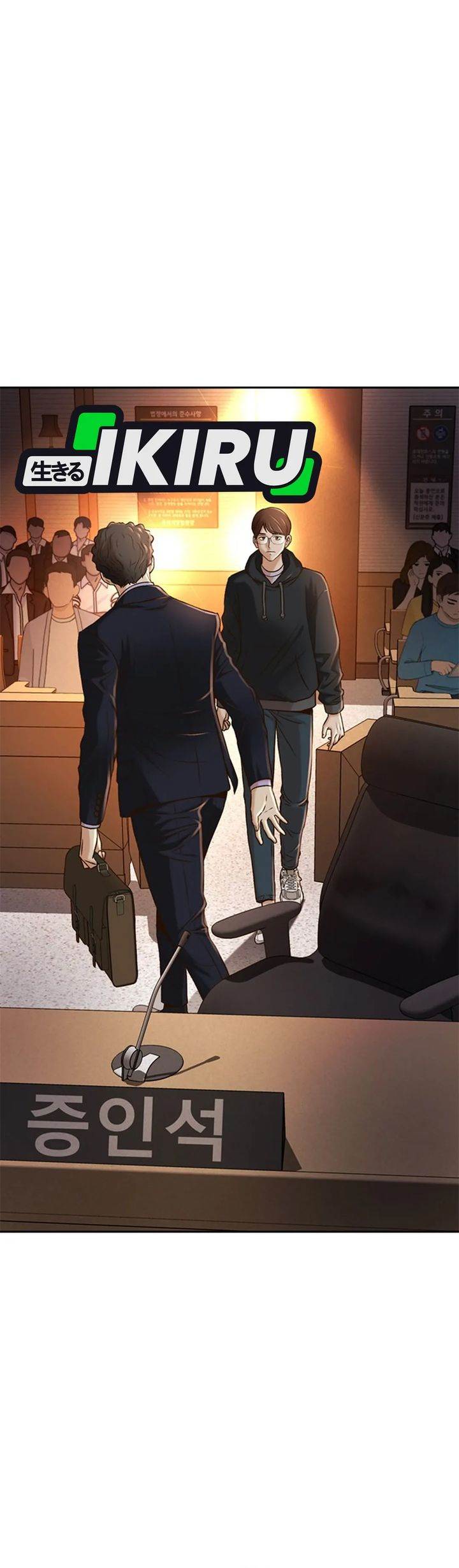 image-komik-judge-lee-han-young-chapter-81-38/41