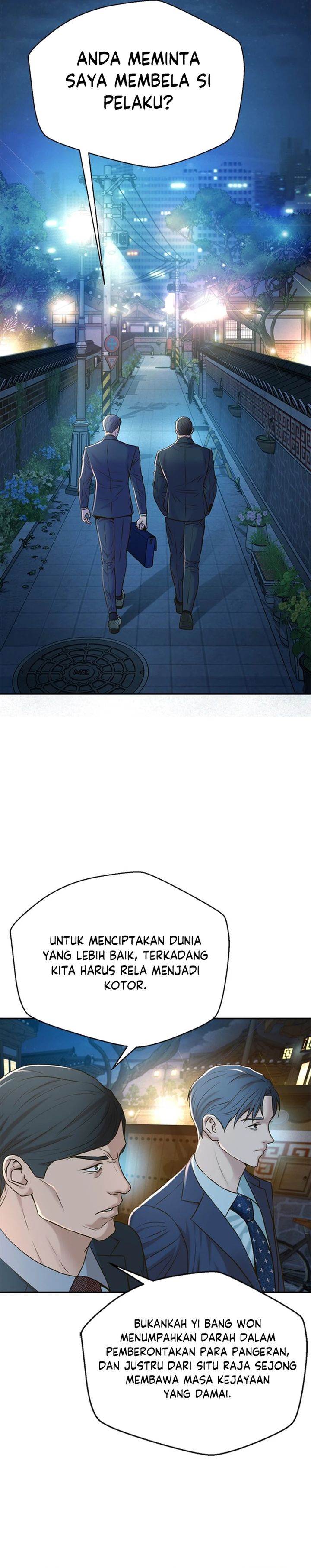 image-komik-judge-lee-han-young-chapter-87-22/42