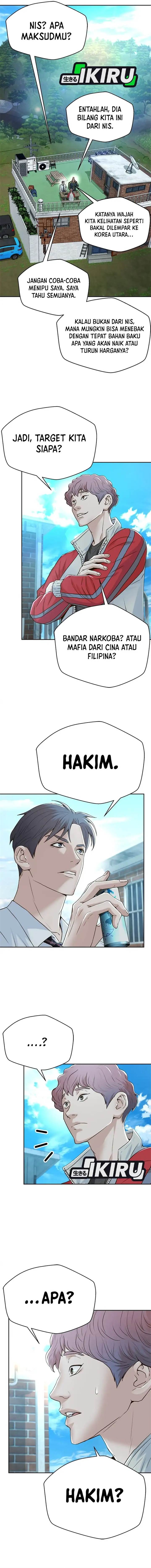 image-komik-judge-lee-han-young-chapter-93-2/16