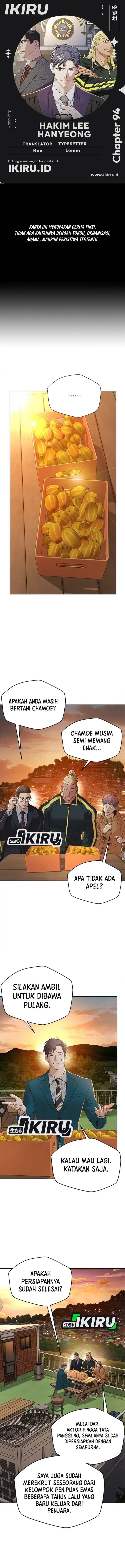 image-komik-judge-lee-han-young-chapter-94-0/15