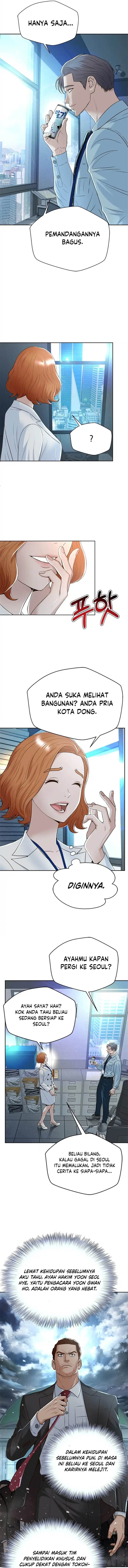 image-komik-judge-lee-han-young-chapter-97-12/15