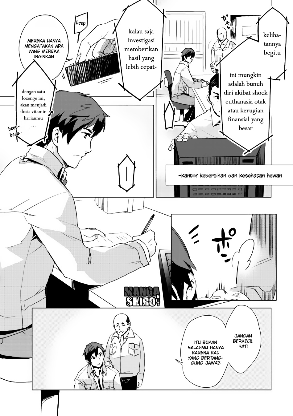 image-komik-jui-san-no-oshigoto-in-isekai-chapter-01-3/23