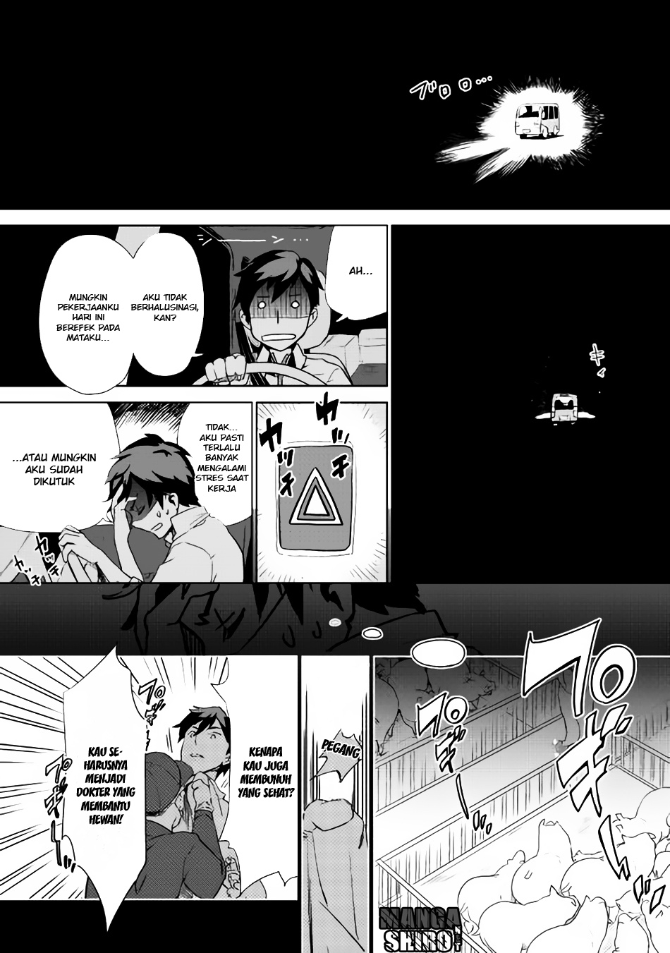 image-komik-jui-san-no-oshigoto-in-isekai-chapter-01-14/23