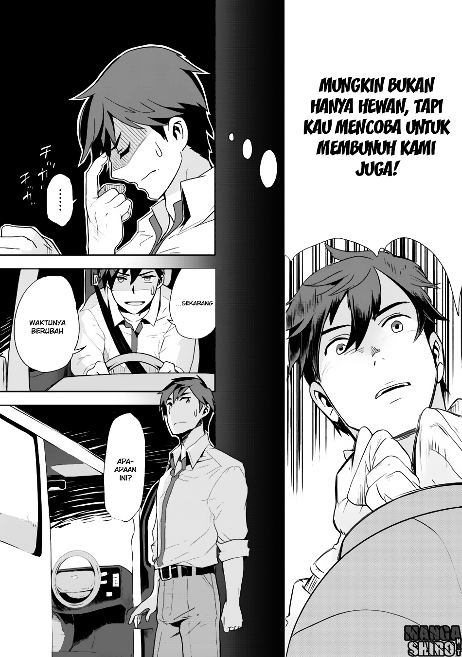 image-komik-jui-san-no-oshigoto-in-isekai-chapter-01-15/23