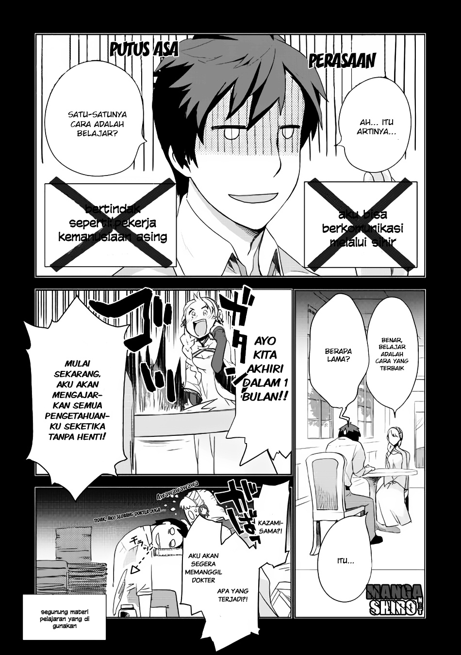 image-komik-jui-san-no-oshigoto-in-isekai-chapter-02-13/25