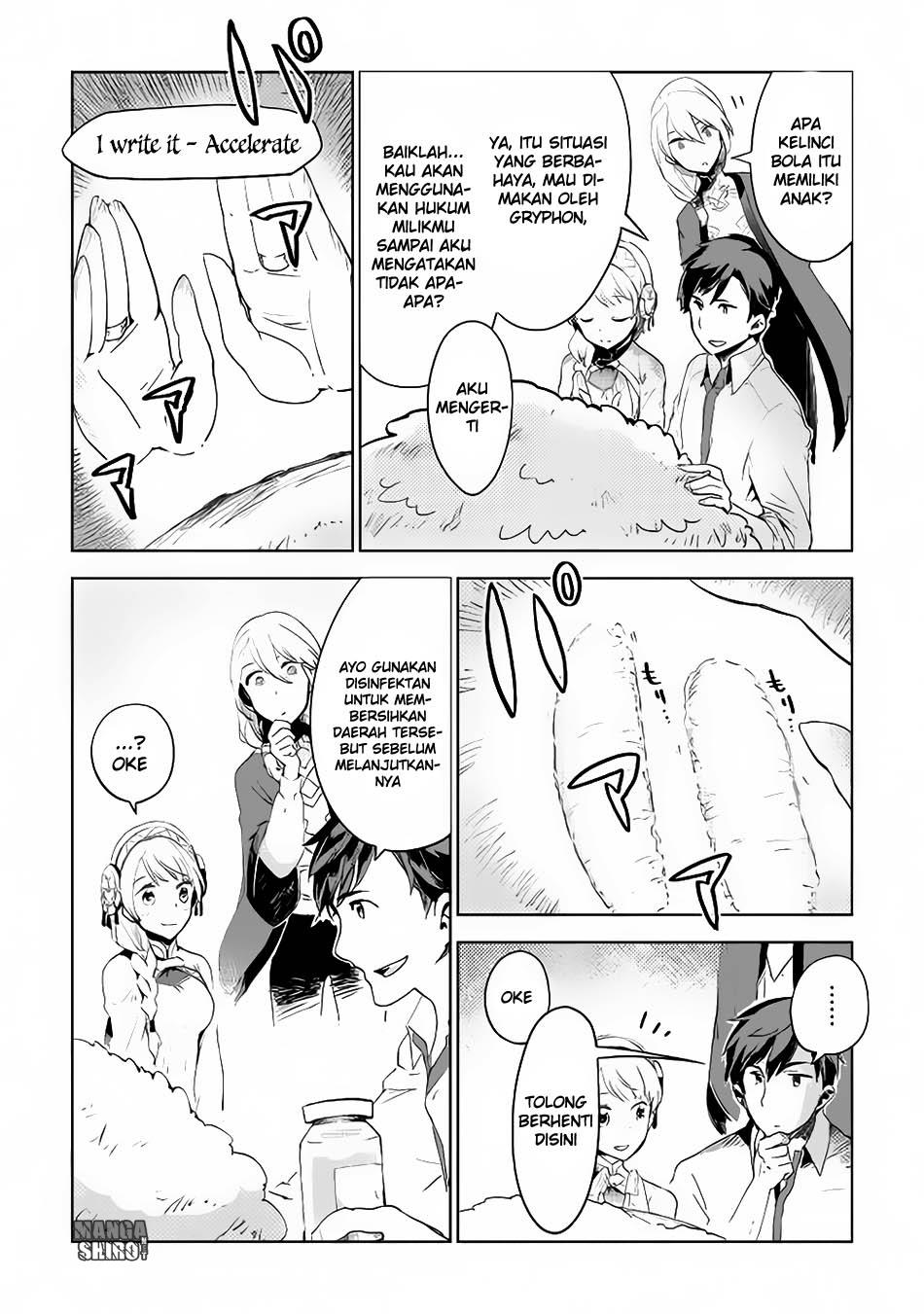 image-komik-jui-san-no-oshigoto-in-isekai-chapter-04-20/25