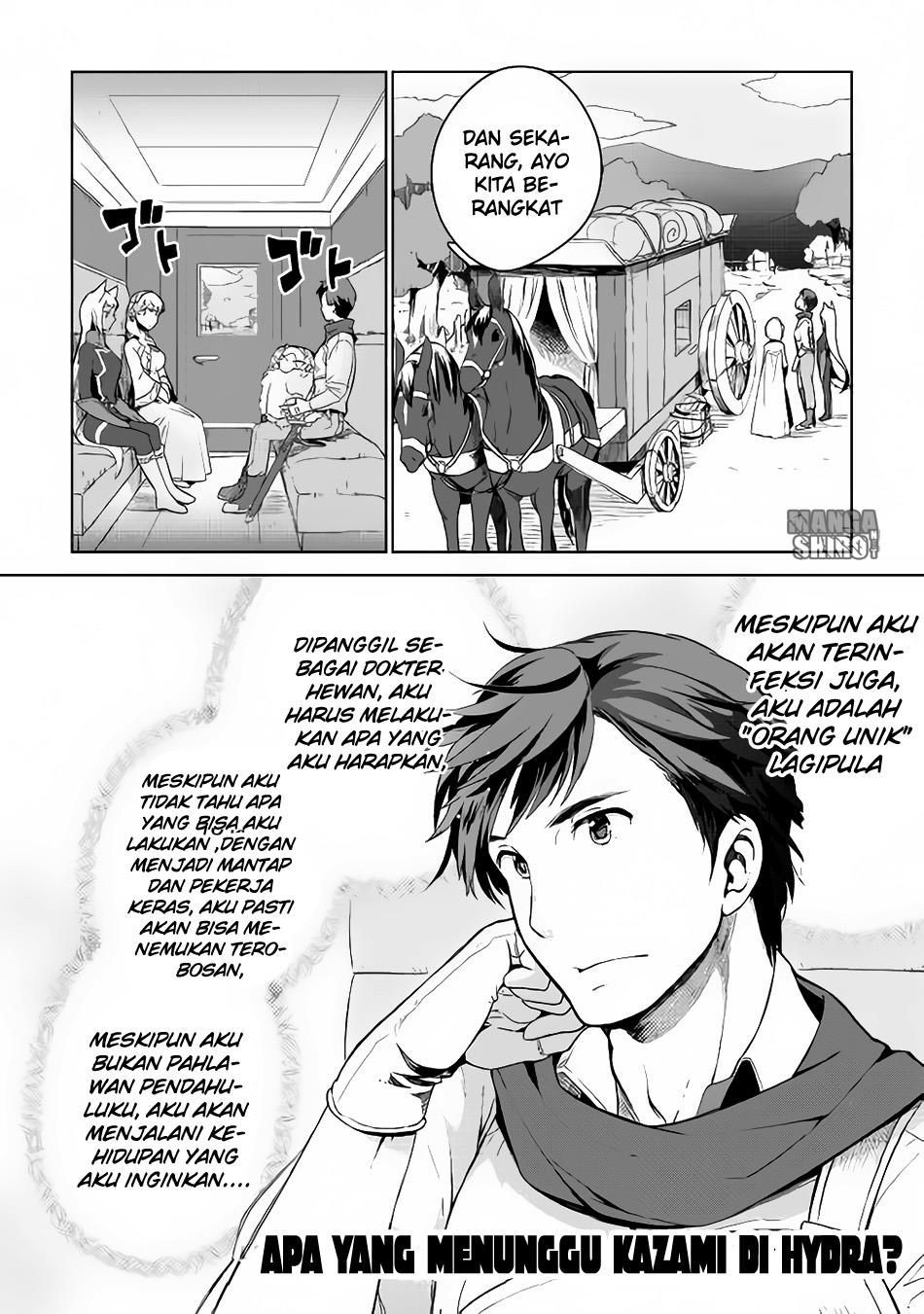 image-komik-jui-san-no-oshigoto-in-isekai-chapter-05-26/27