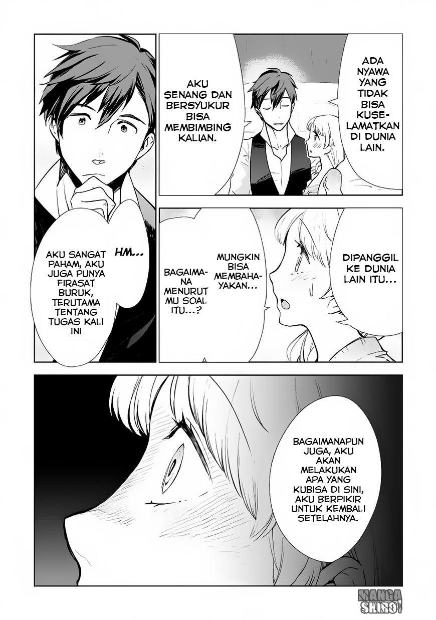 image-komik-jui-san-no-oshigoto-in-isekai-chapter-07-12/24