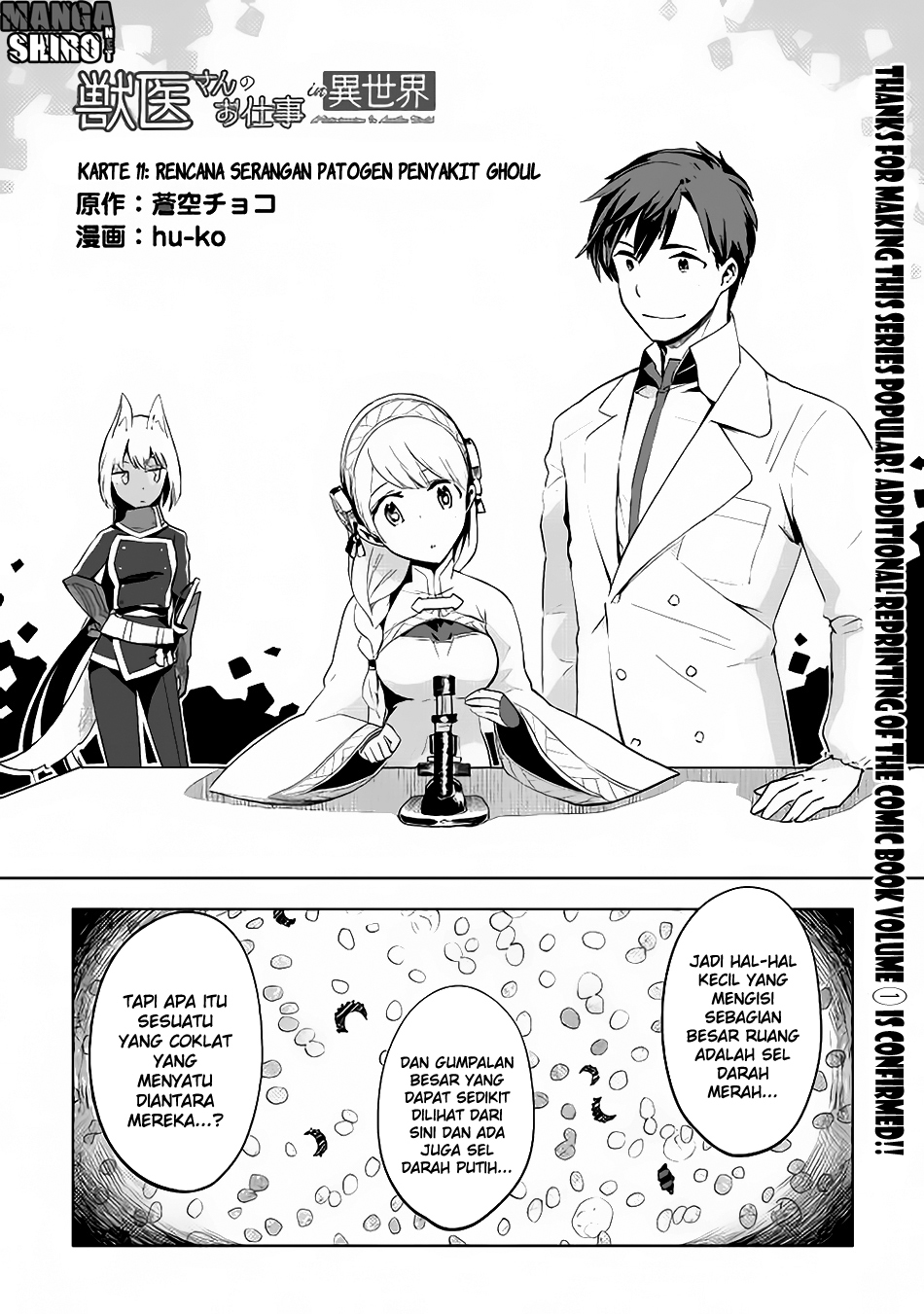 image-komik-jui-san-no-oshigoto-in-isekai-chapter-11-0/26