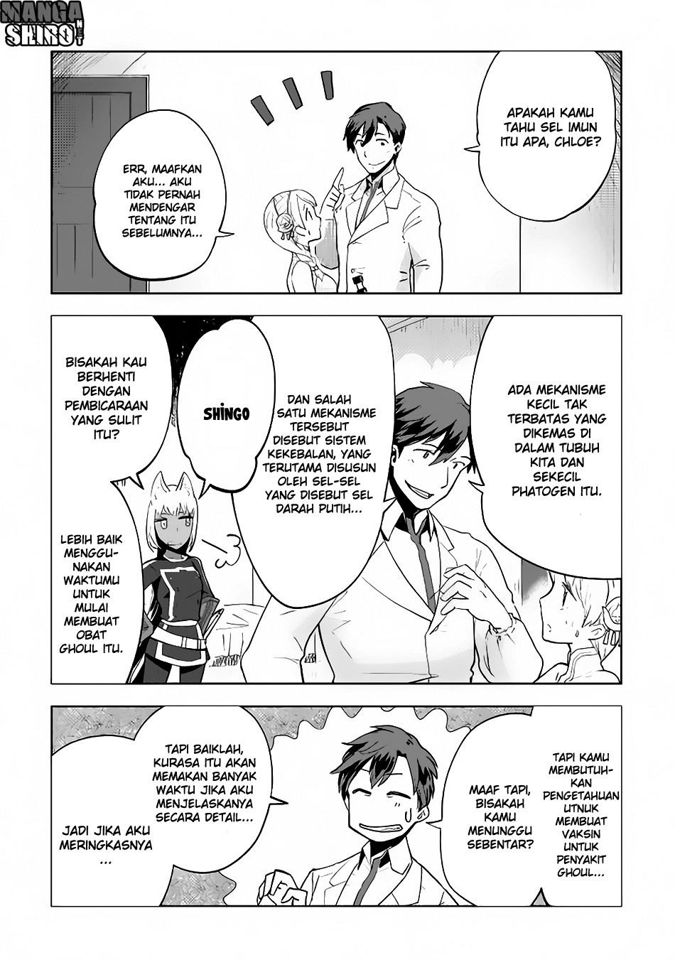 image-komik-jui-san-no-oshigoto-in-isekai-chapter-11-7/26