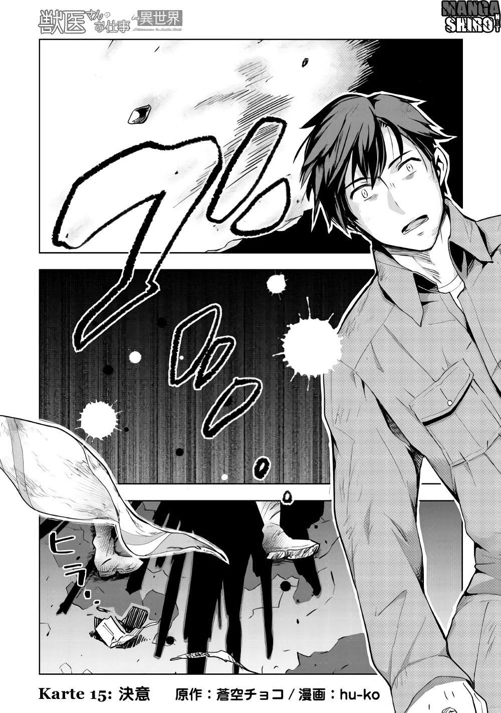 image-komik-jui-san-no-oshigoto-in-isekai-chapter-15-0/29