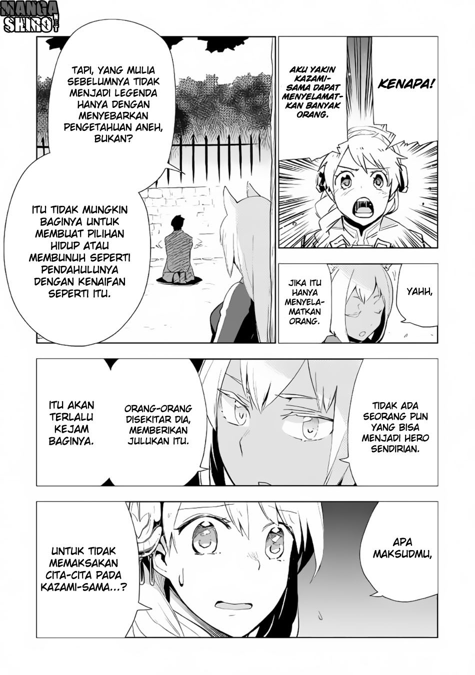 image-komik-jui-san-no-oshigoto-in-isekai-chapter-16-16/27