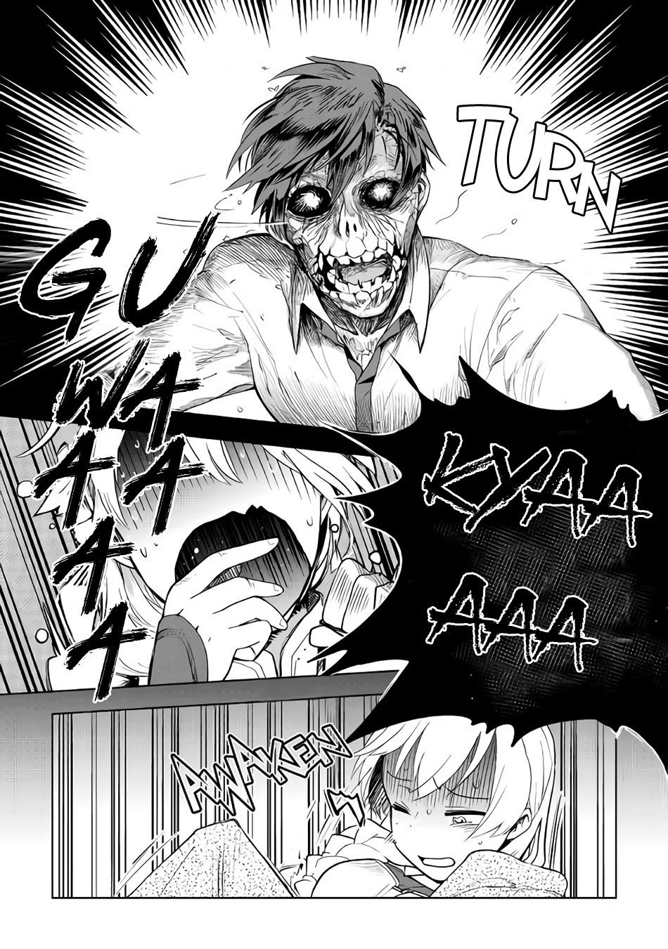 image-komik-jui-san-no-oshigoto-in-isekai-chapter-19-2/27