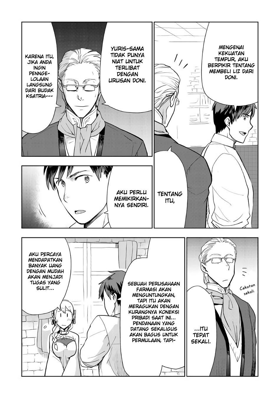 image-komik-jui-san-no-oshigoto-in-isekai-chapter-19-14/27