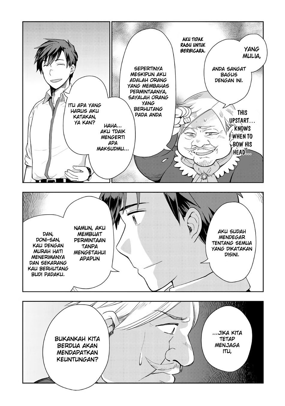 image-komik-jui-san-no-oshigoto-in-isekai-chapter-19-25/27