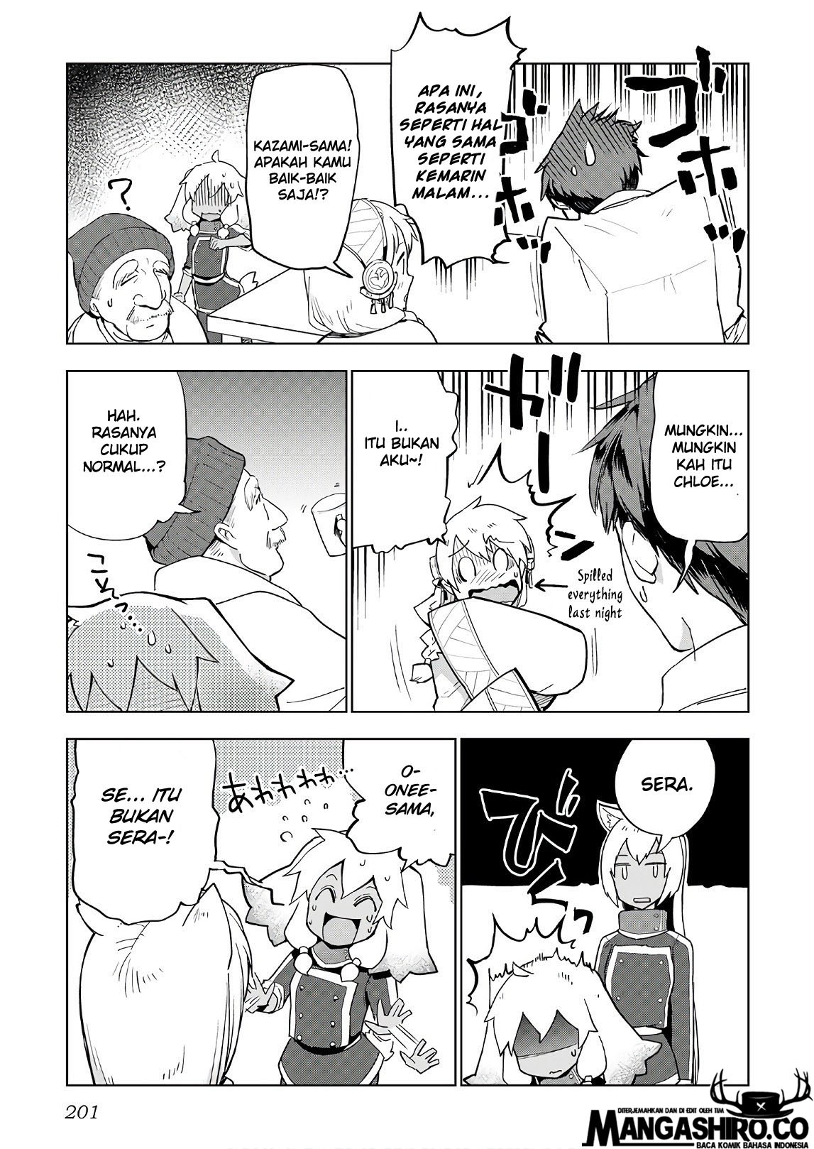 image-komik-jui-san-no-oshigoto-in-isekai-chapter-24-28/32