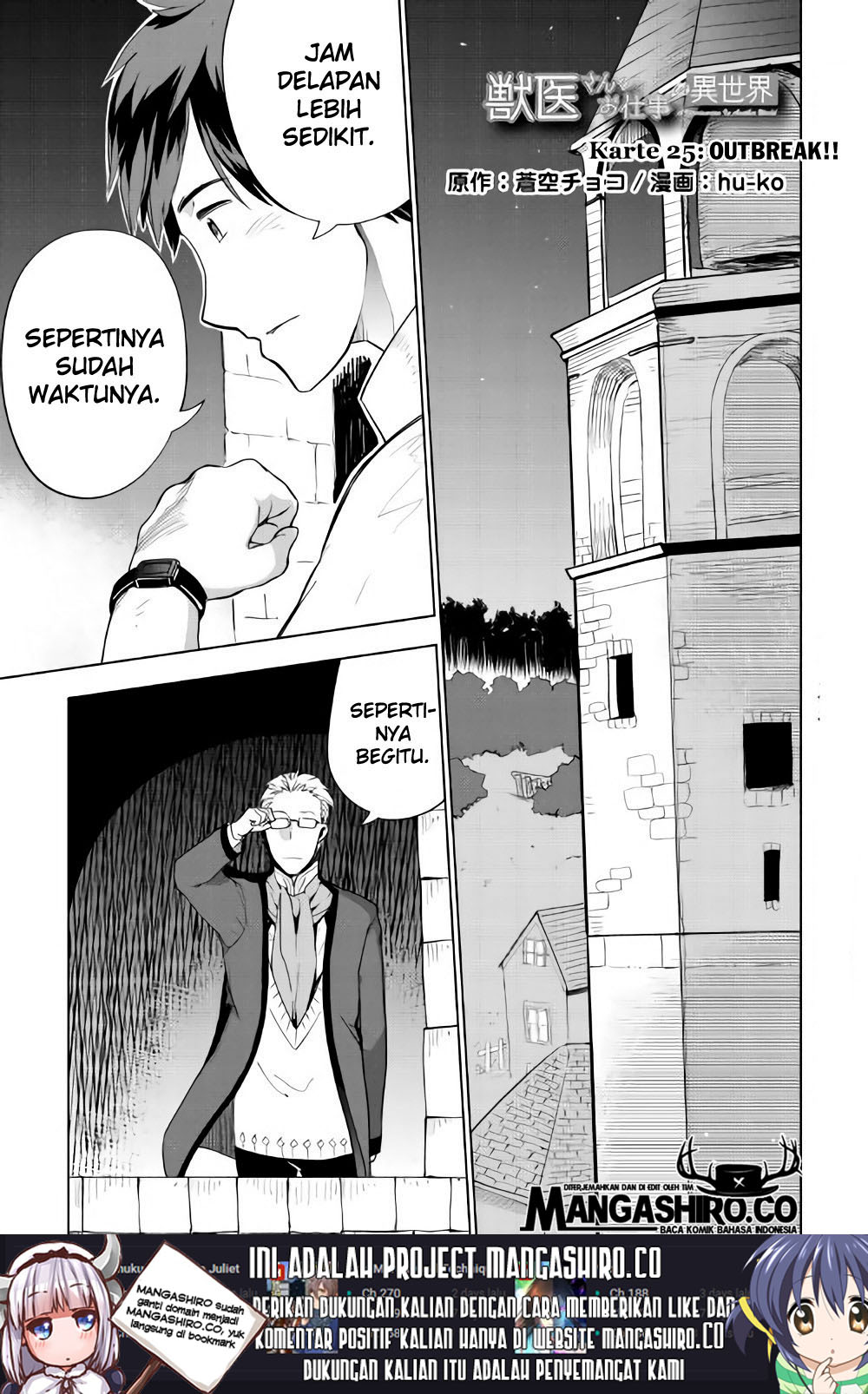 image-komik-jui-san-no-oshigoto-in-isekai-chapter-25-1/27