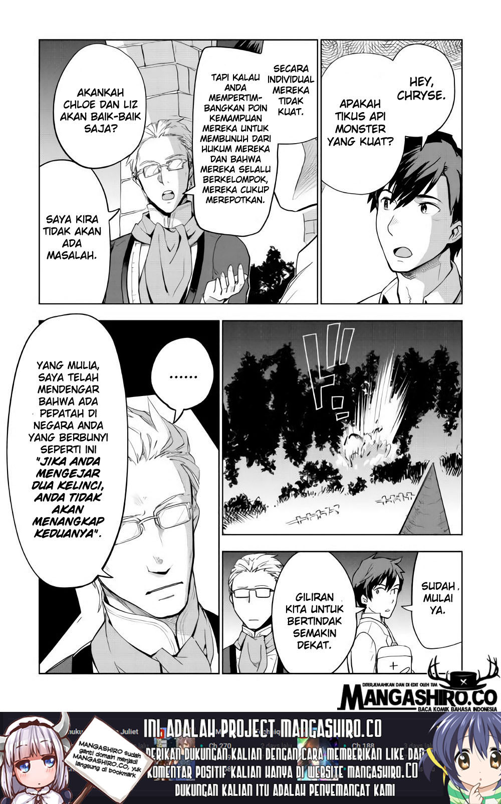 image-komik-jui-san-no-oshigoto-in-isekai-chapter-25-2/27