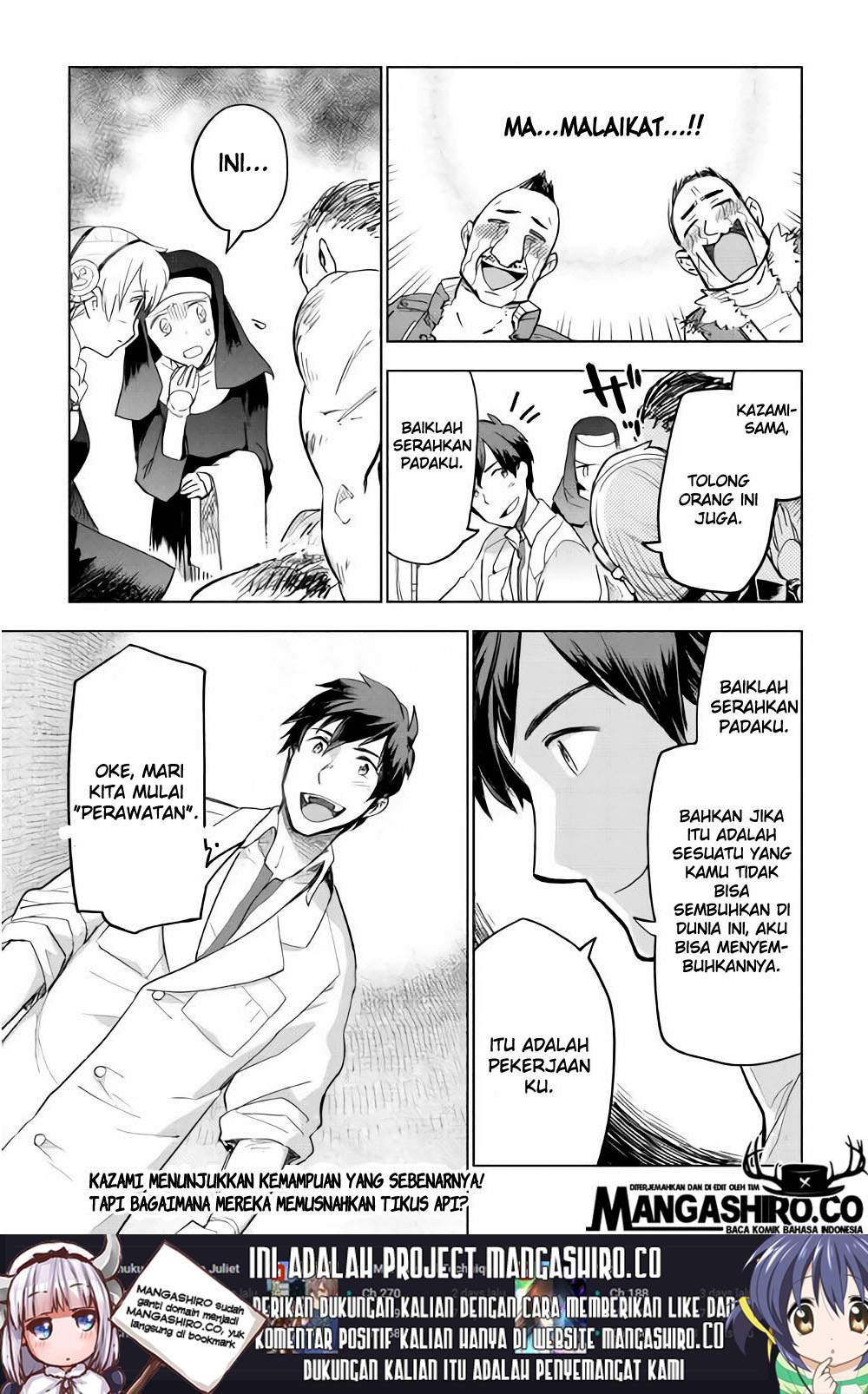 image-komik-jui-san-no-oshigoto-in-isekai-chapter-25-25/27