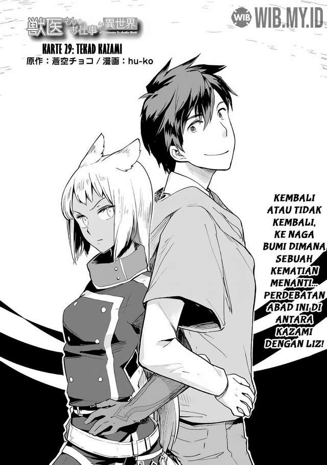 image-komik-jui-san-no-oshigoto-in-isekai-chapter-29-1/26