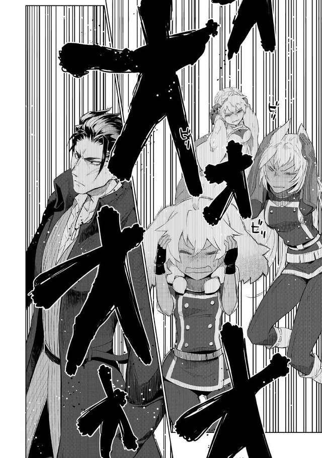 image-komik-jui-san-no-oshigoto-in-isekai-chapter-30-25/29