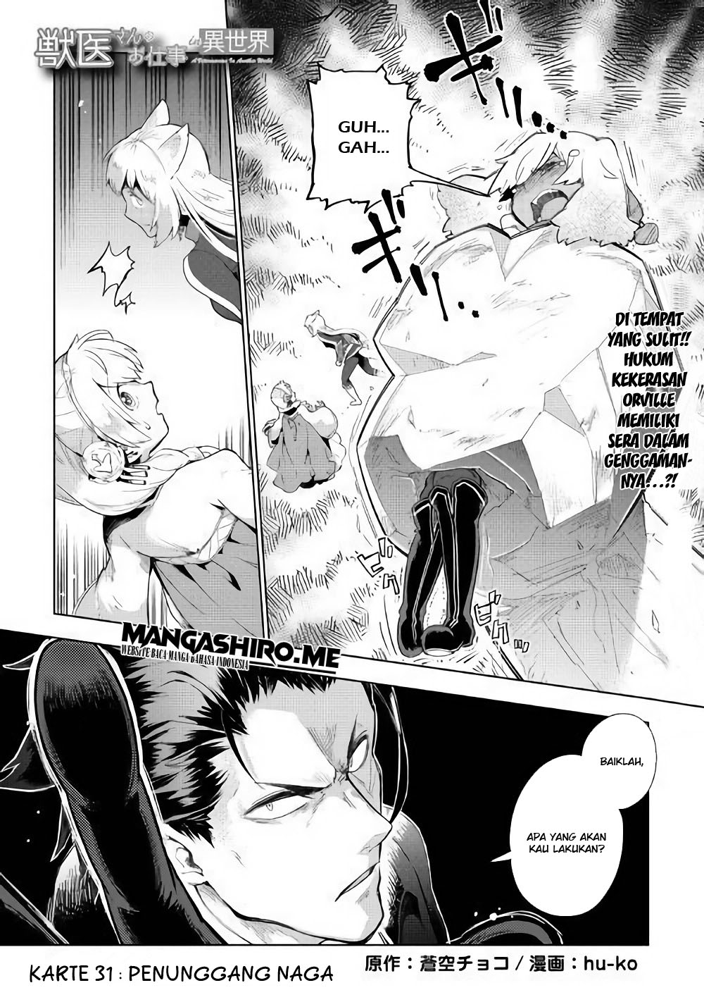 image-komik-jui-san-no-oshigoto-in-isekai-chapter-31-1/24