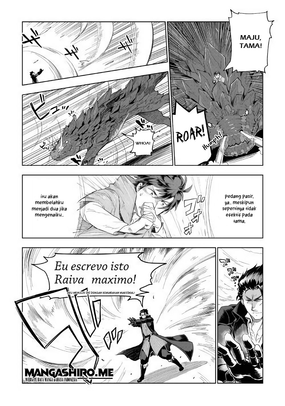 image-komik-jui-san-no-oshigoto-in-isekai-chapter-31-12/24