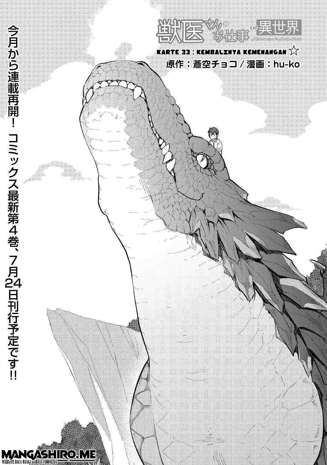 image-komik-jui-san-no-oshigoto-in-isekai-chapter-33-1/27