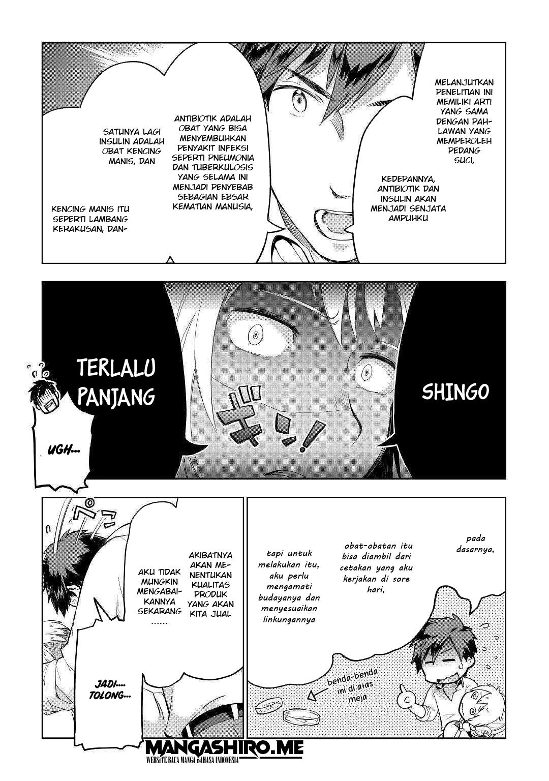 image-komik-jui-san-no-oshigoto-in-isekai-chapter-33-23/27