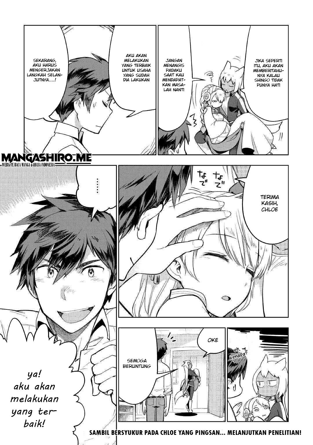 image-komik-jui-san-no-oshigoto-in-isekai-chapter-33-24/27