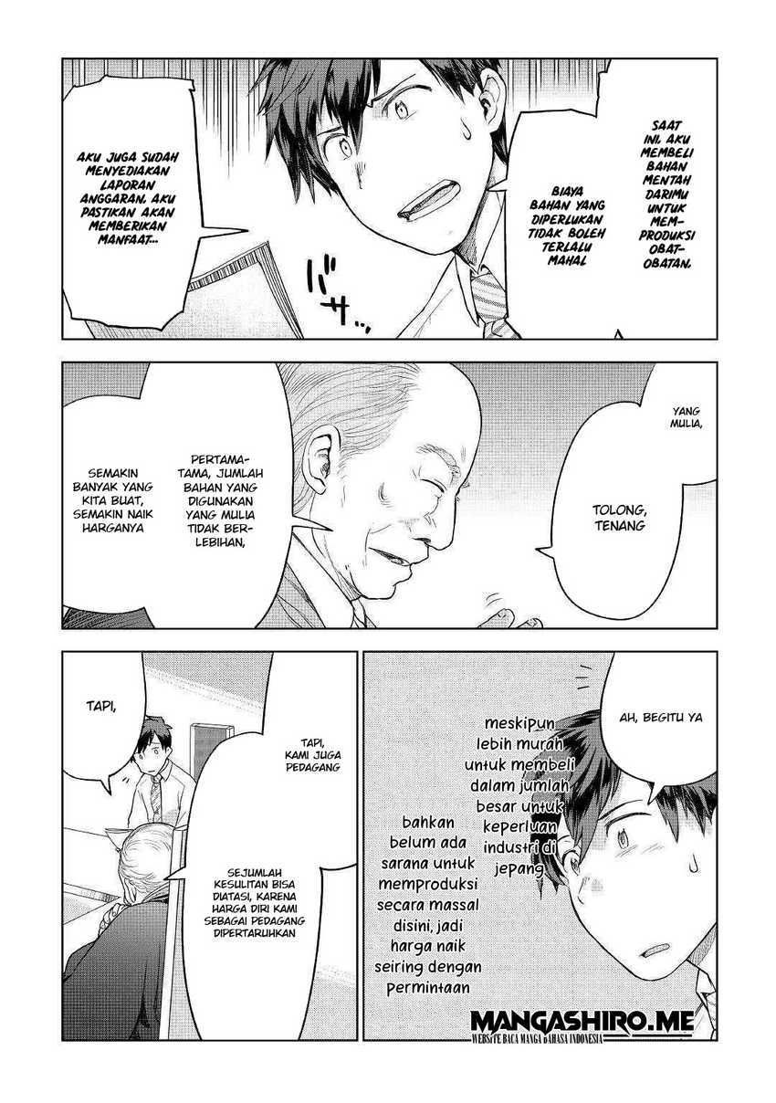 image-komik-jui-san-no-oshigoto-in-isekai-chapter-35-16/25