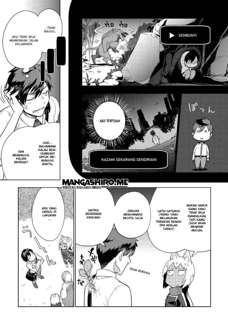 image-komik-jui-san-no-oshigoto-in-isekai-chapter-38-18/25