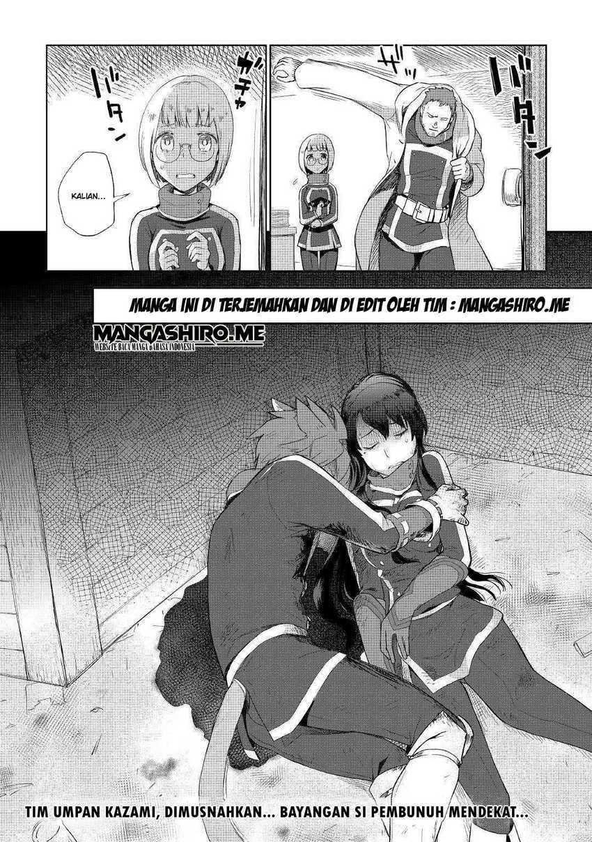 image-komik-jui-san-no-oshigoto-in-isekai-chapter-39-26/27