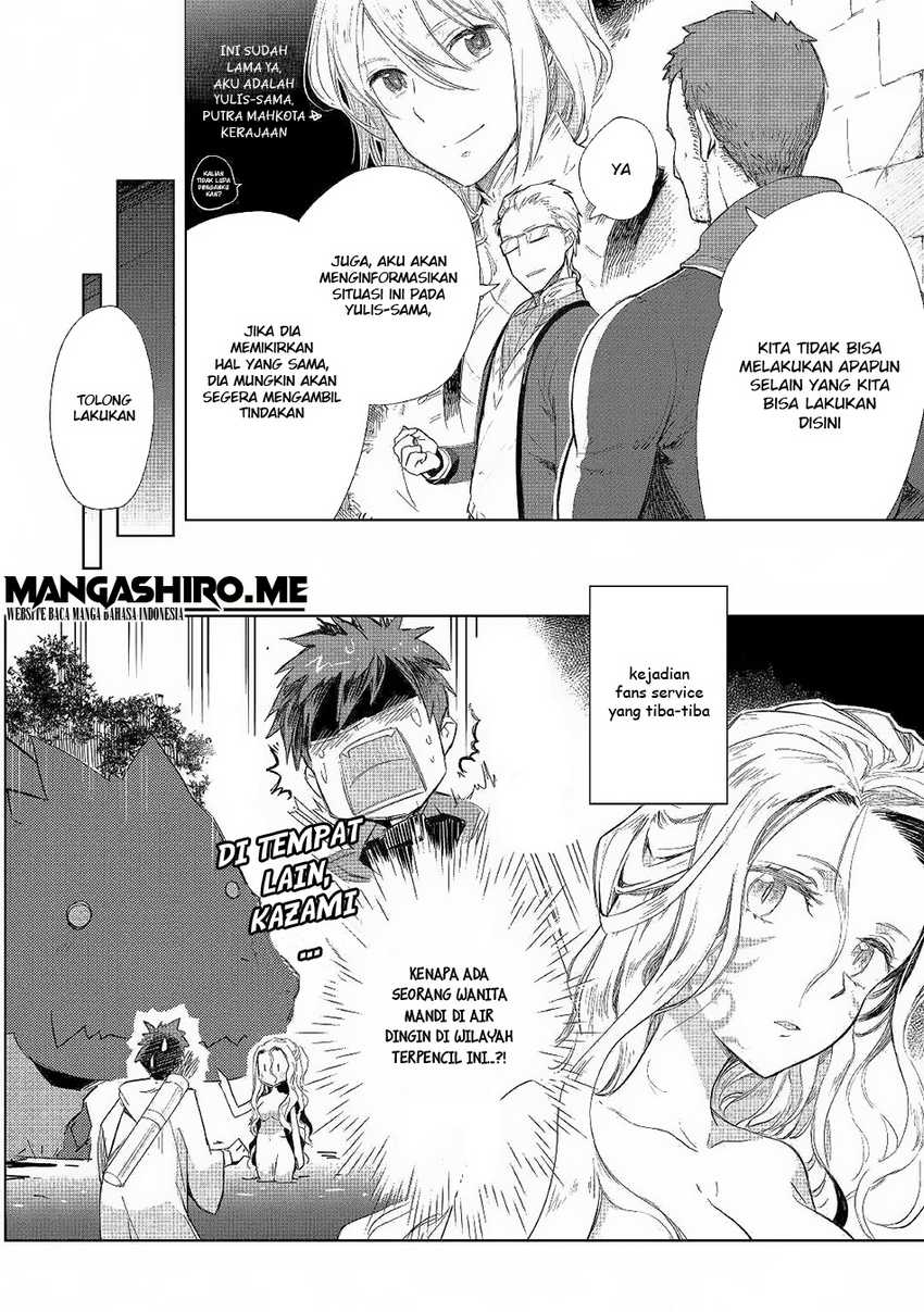 image-komik-jui-san-no-oshigoto-in-isekai-chapter-41-4/28