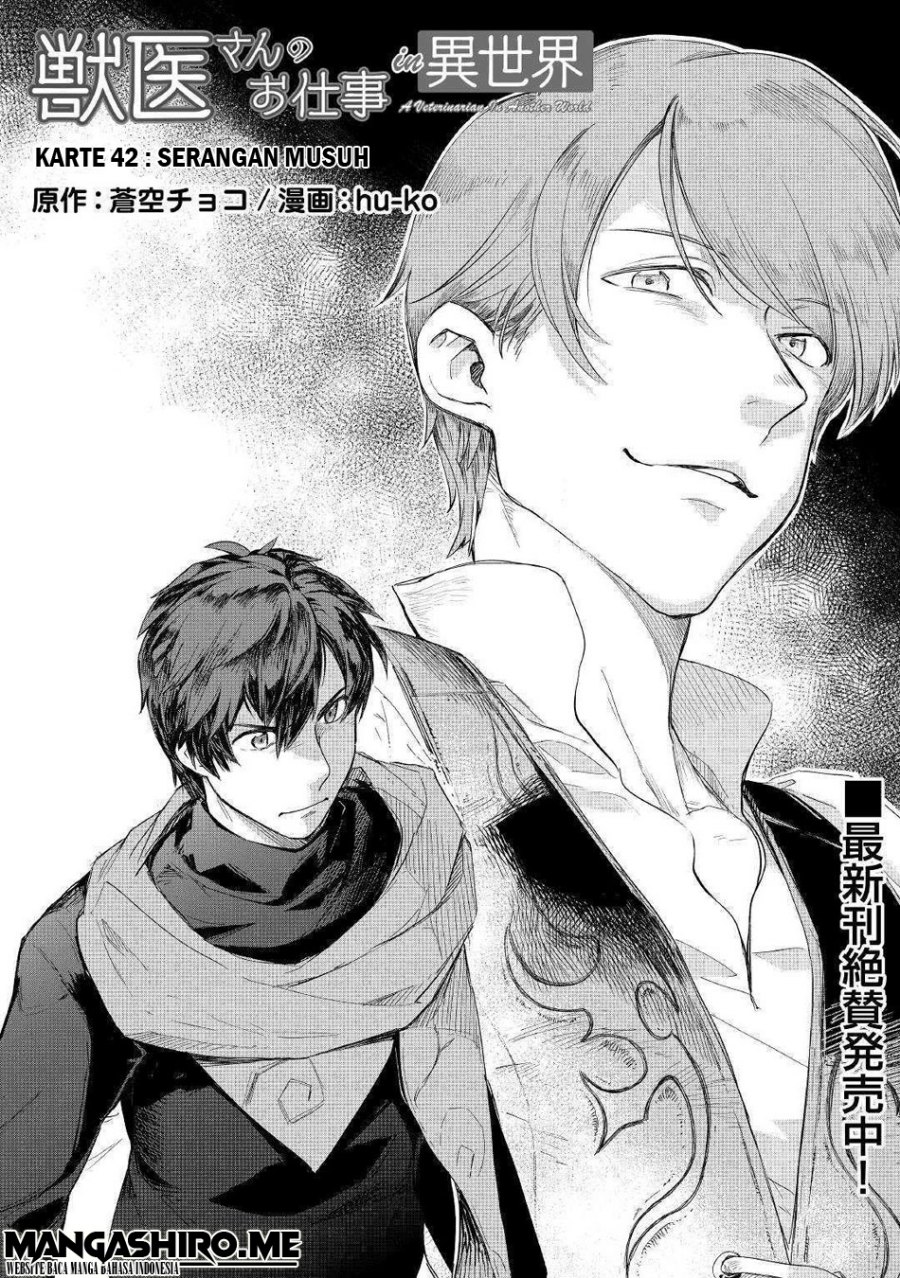 image-komik-jui-san-no-oshigoto-in-isekai-chapter-42-1/27