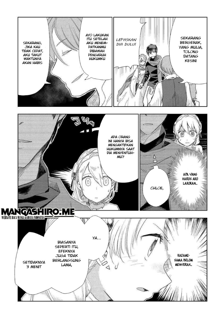 image-komik-jui-san-no-oshigoto-in-isekai-chapter-42-11/27