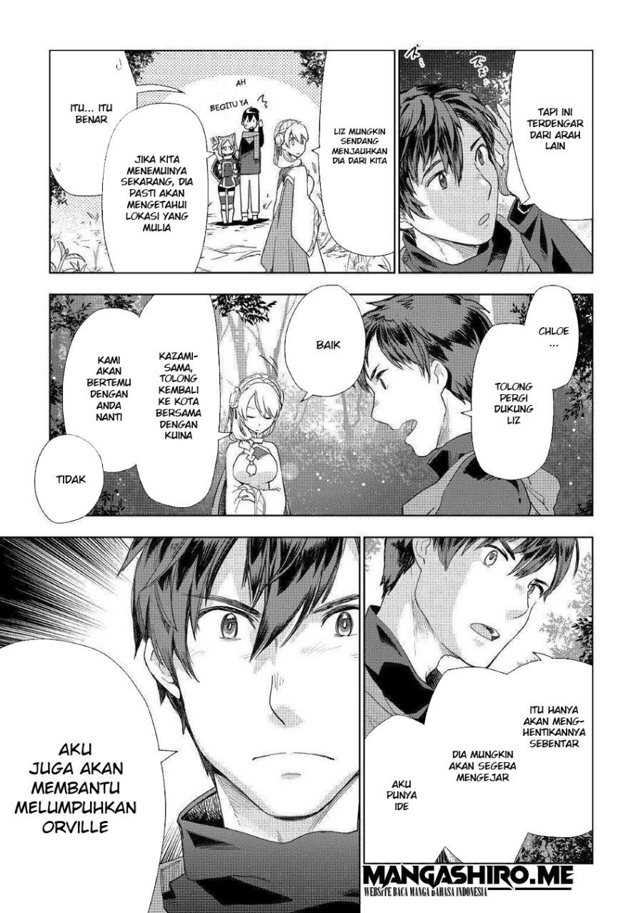 image-komik-jui-san-no-oshigoto-in-isekai-chapter-42-22/27