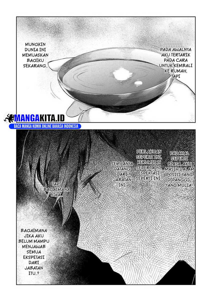 image-komik-jui-san-no-oshigoto-in-isekai-chapter-48-17/29